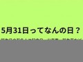 3月25日(3月25日出生的明星)