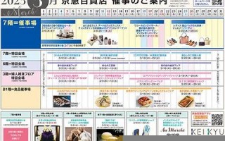 3月19(3月19号出生双鱼最厉害)