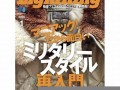 8月1号(8月1号农历是多少号)