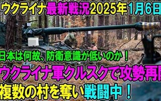 1月25日(2024年11月25日)