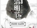 农历4月初八(农历4月初八是哪个菩萨生日)