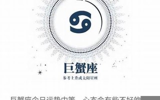 星座运势(星座运势查询免费查询)