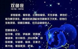 水瓶座运势(水瓶座2025年的全年运势)