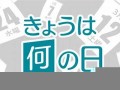 5月23日(5月23日出生的名人)