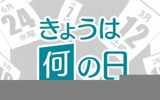 5月23日(5月23日发生的重大事件)