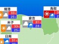 9月17(9月17到现在多少天)