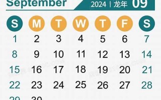 9月20(9月20日是全国爱牙日)