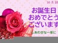 10月25(10月25号末次月经现在怀孕多少天)